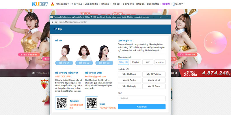 Hỗ trợ Kubet11 nhanh chóng giải quyết vấn đề về chơi game 2 Liên hệ hỗ trợ qua email